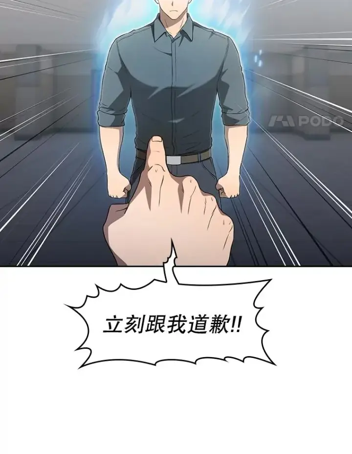 漫画《从地狱归来的圣座》148.突然的比赛第14张图