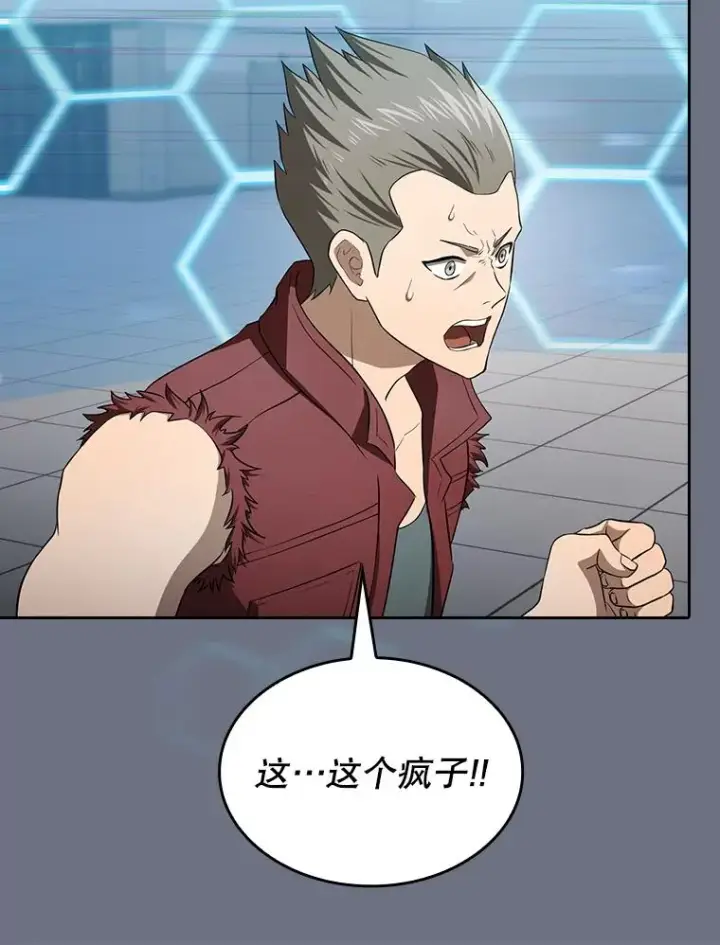 漫画《从地狱归来的圣座》148.突然的比赛第28张图