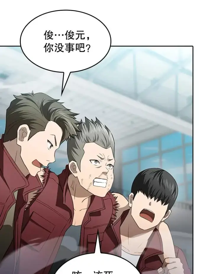 漫画《从地狱归来的圣座》148.突然的比赛第3张图
