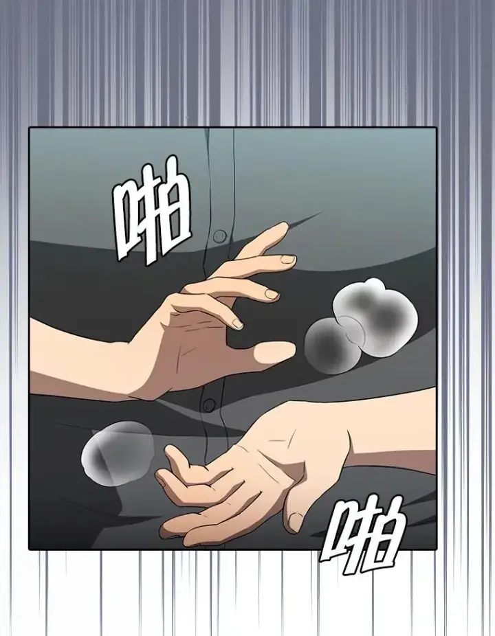 漫画《从地狱归来的圣座》148.突然的比赛第35张图