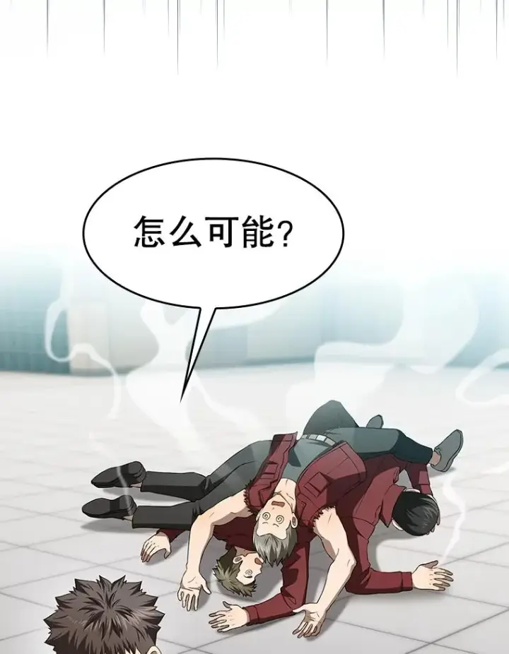 漫画《从地狱归来的圣座》148.突然的比赛第36张图
