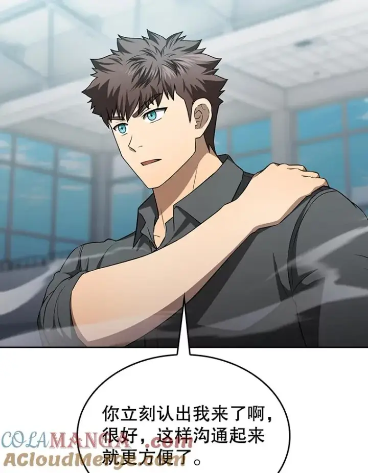 漫画《从地狱归来的圣座》148.突然的比赛第5张图