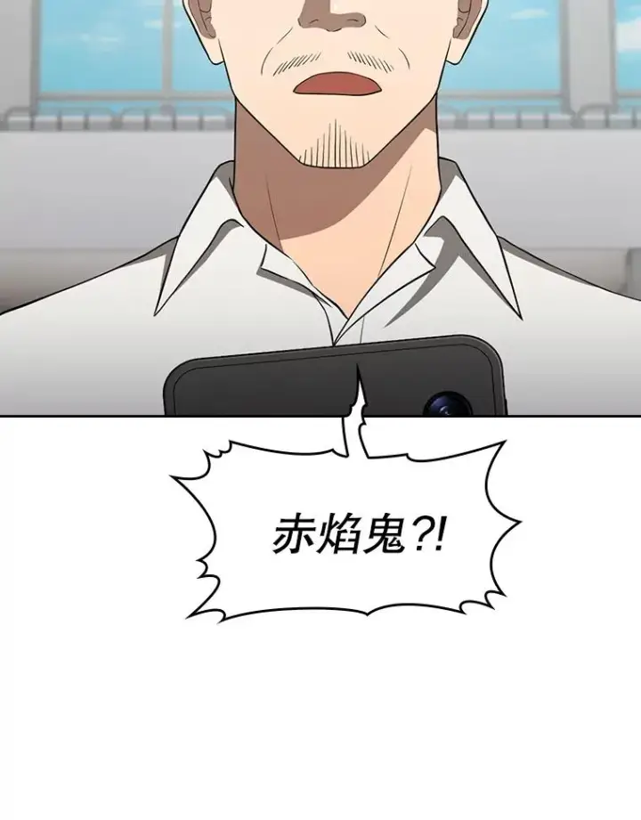 漫画《从地狱归来的圣座》148.突然的比赛第67张图