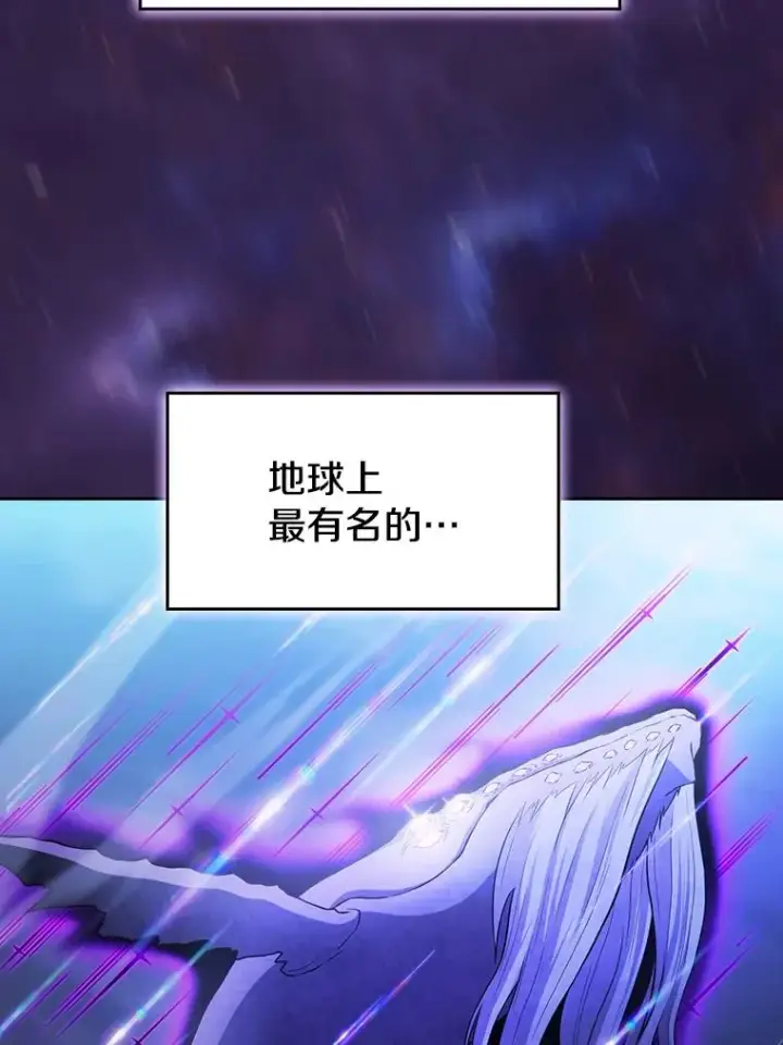 漫画《从地狱归来的圣座》152.寻宝游戏第3张图