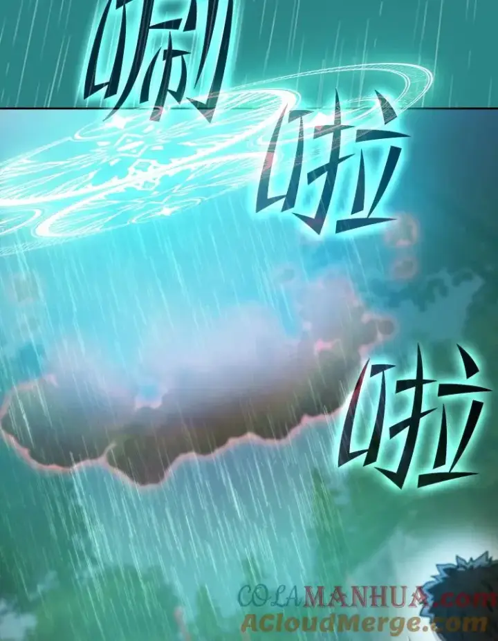 漫画《从地狱归来的圣座》72.偷袭第105张图