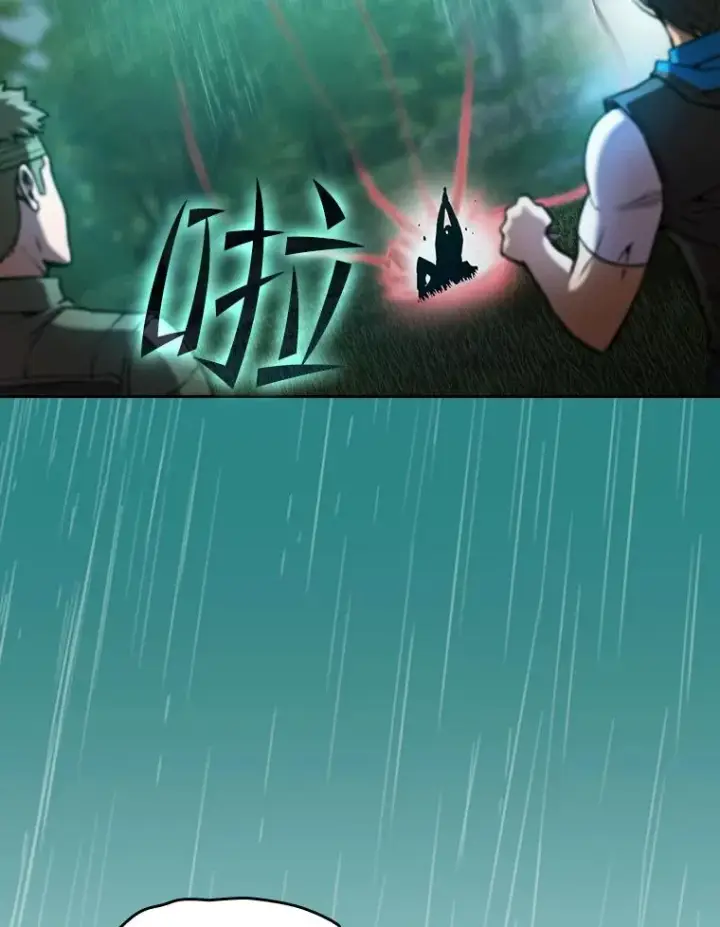 漫画《从地狱归来的圣座》72.偷袭第106张图
