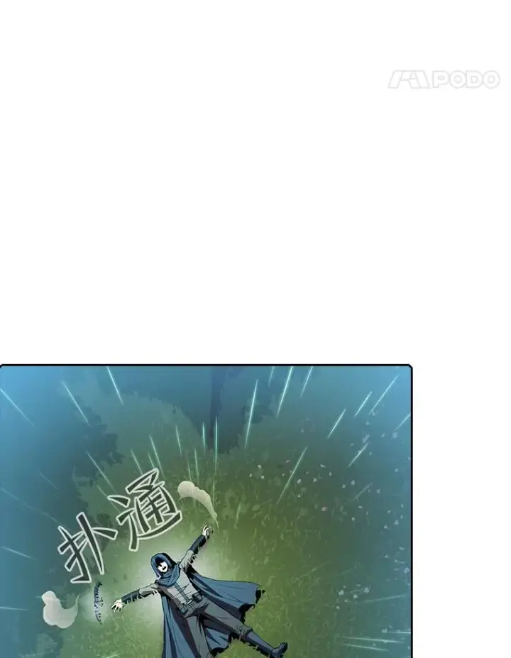 漫画《从地狱归来的圣座》72.偷袭第108张图