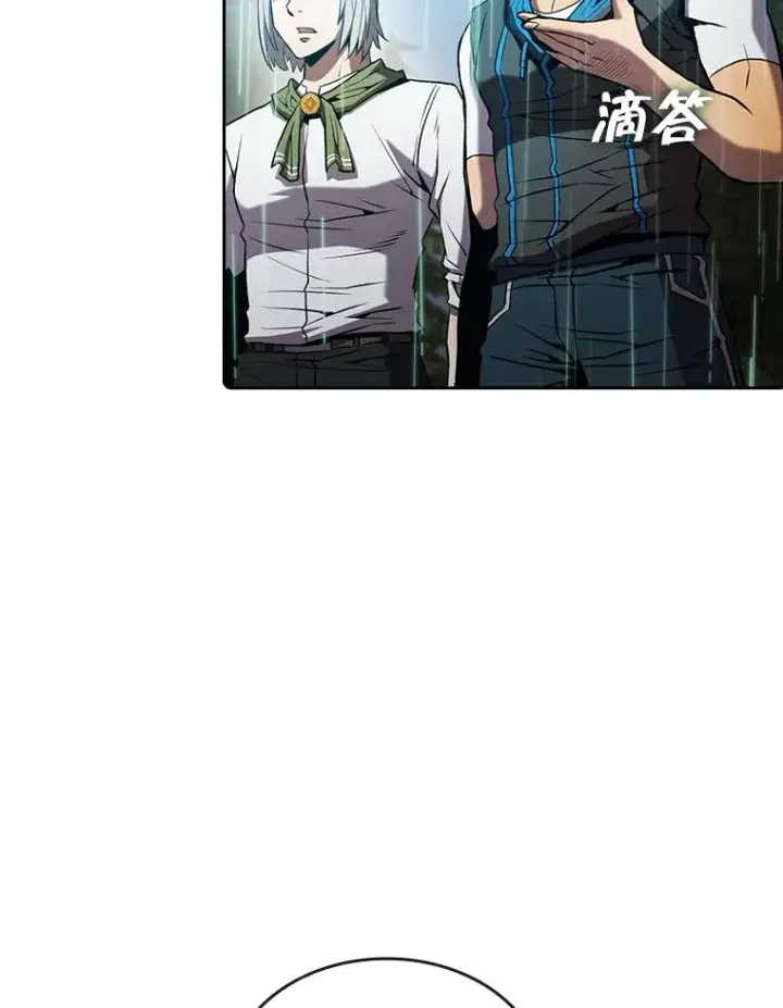 漫画《从地狱归来的圣座》72.偷袭第110张图