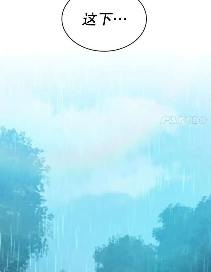 漫画《从地狱归来的圣座》72.偷袭第111张图