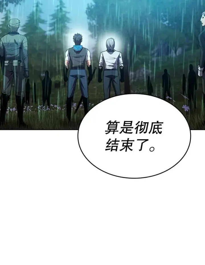 漫画《从地狱归来的圣座》72.偷袭第112张图