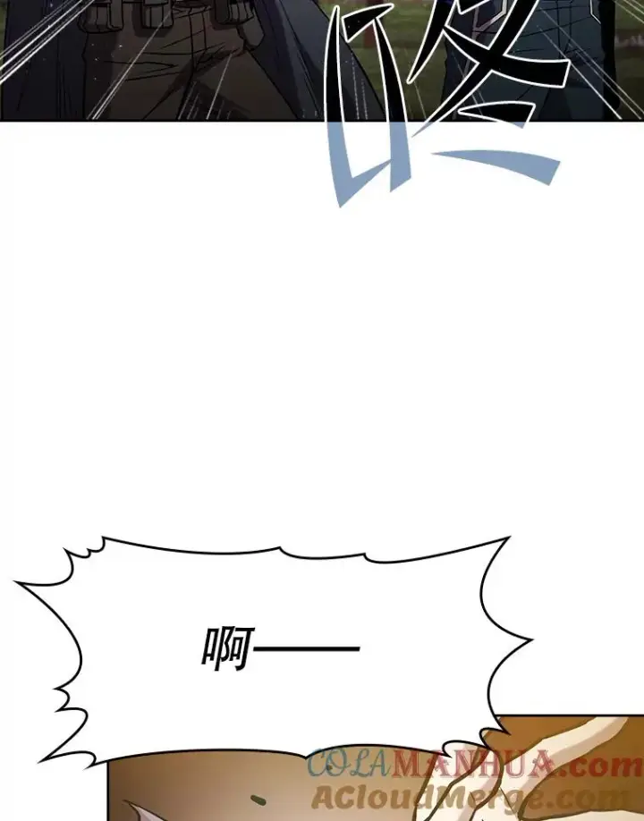 漫画《从地狱归来的圣座》72.偷袭第17张图