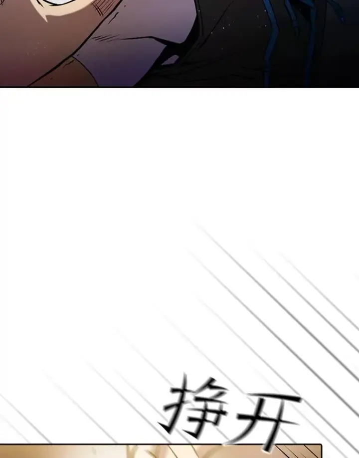漫画《从地狱归来的圣座》72.偷袭第20张图