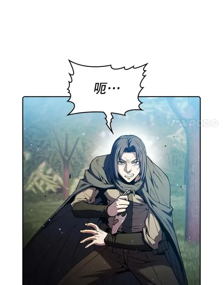 漫画《从地狱归来的圣座》72.偷袭第22张图