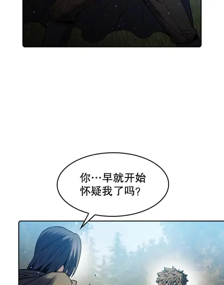 漫画《从地狱归来的圣座》72.偷袭第23张图
