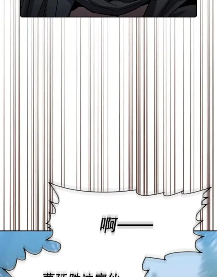 漫画《从地狱归来的圣座》72.偷袭第27张图