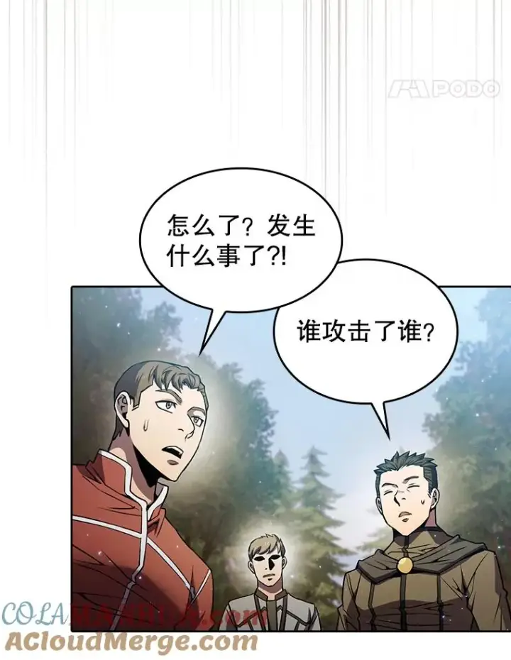 漫画《从地狱归来的圣座》72.偷袭第29张图
