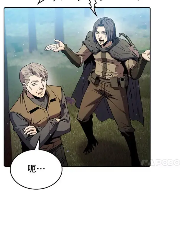 漫画《从地狱归来的圣座》72.偷袭第35张图
