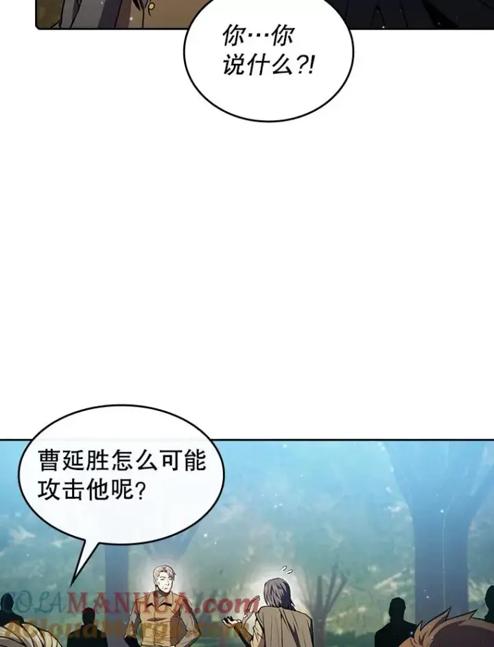 漫画《从地狱归来的圣座》72.偷袭第37张图