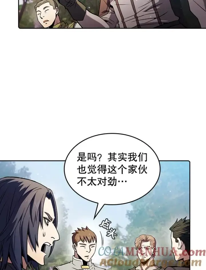 漫画《从地狱归来的圣座》72.偷袭第41张图