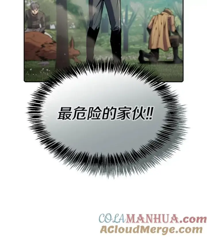 漫画《从地狱归来的圣座》72.偷袭第5张图