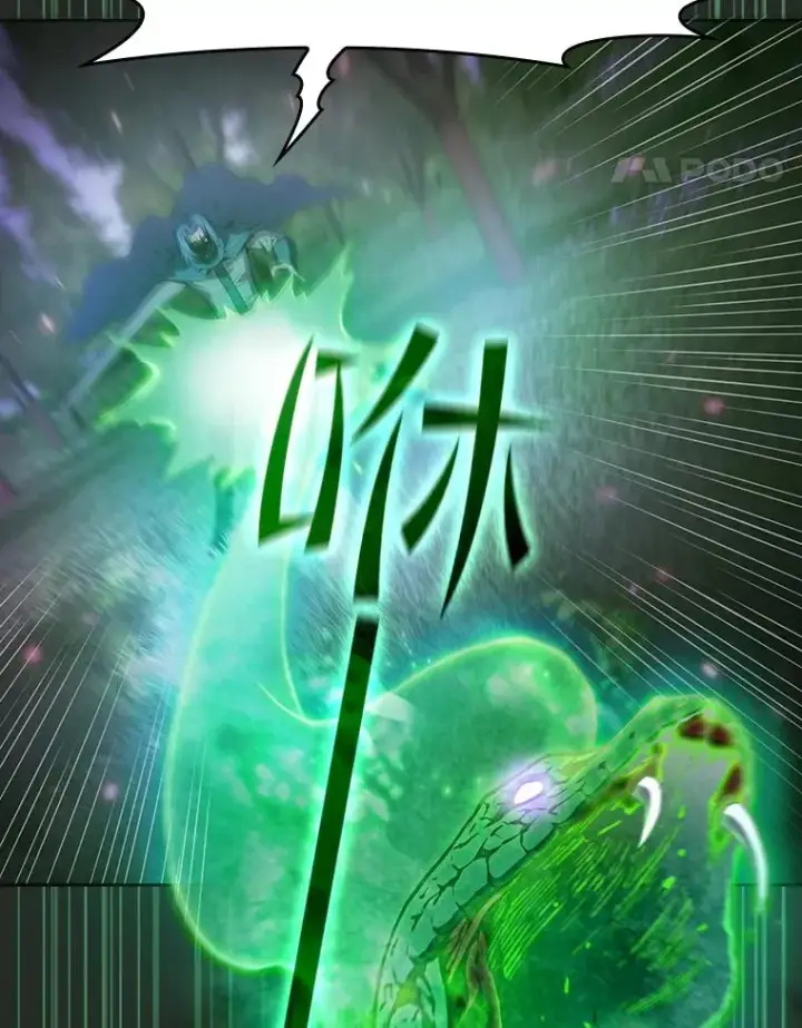 漫画《从地狱归来的圣座》72.偷袭第52张图