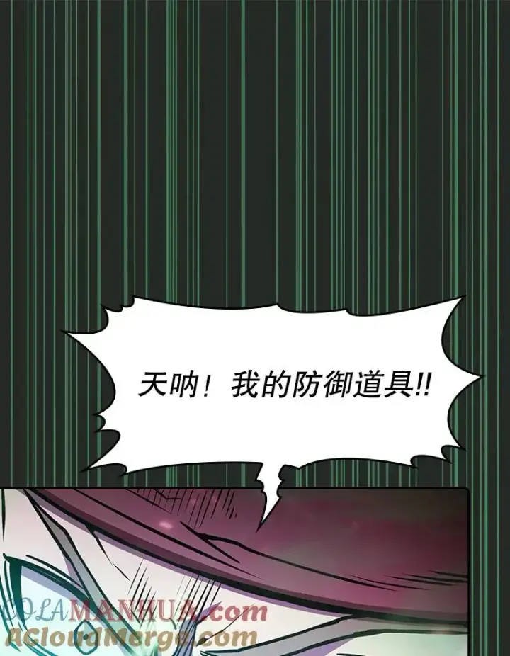 漫画《从地狱归来的圣座》72.偷袭第57张图