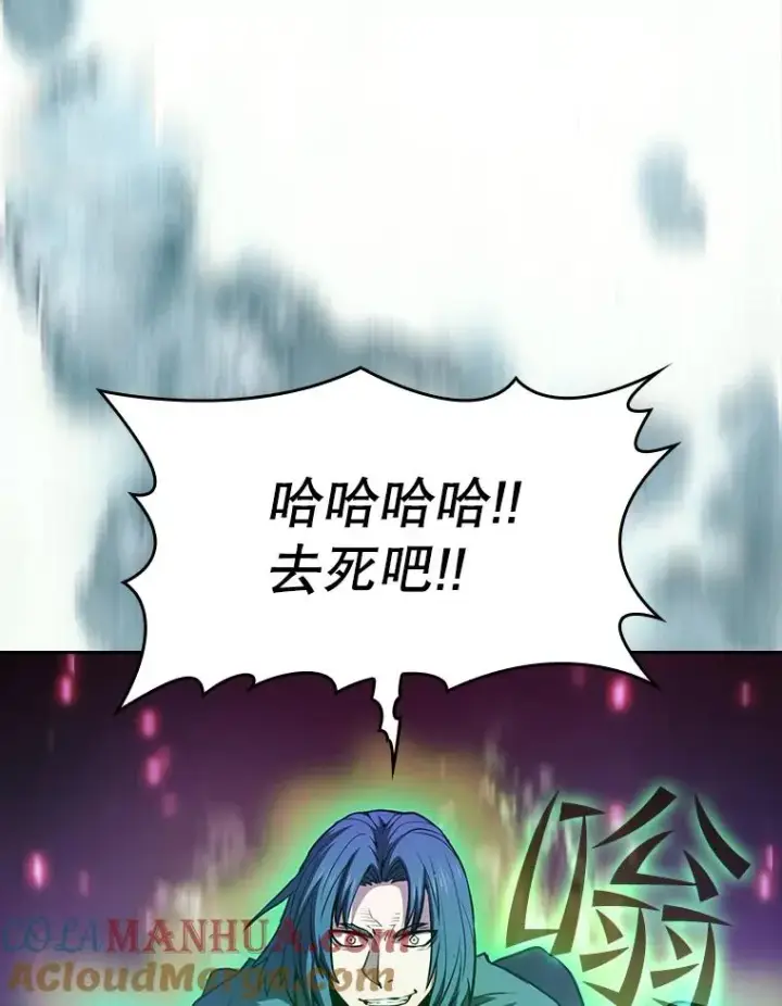 漫画《从地狱归来的圣座》72.偷袭第61张图