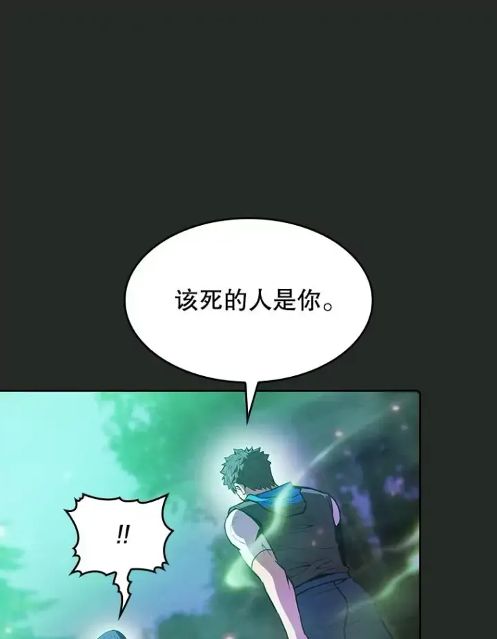 漫画《从地狱归来的圣座》72.偷袭第64张图