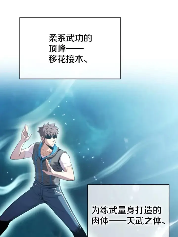 漫画《从地狱归来的圣座》72.偷袭第71张图