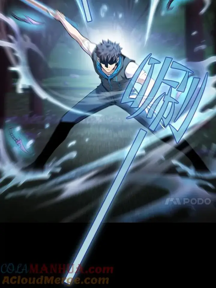 漫画《从地狱归来的圣座》72.偷袭第81张图