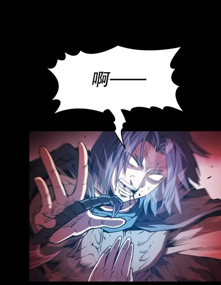 漫画《从地狱归来的圣座》72.偷袭第87张图