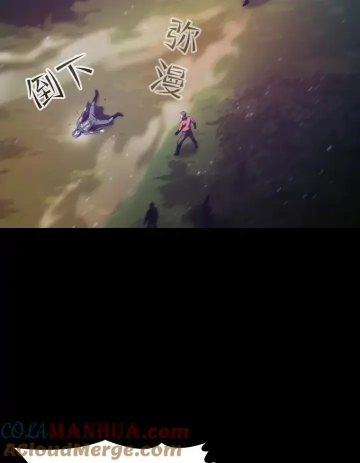 漫画《从地狱归来的圣座》72.偷袭第89张图