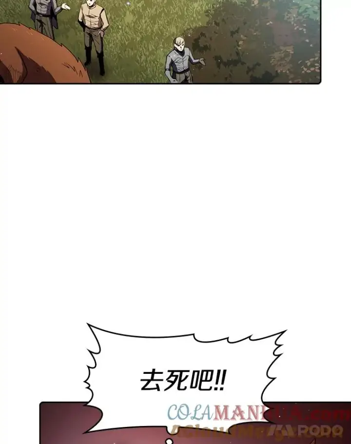 漫画《从地狱归来的圣座》72.偷袭第9张图
