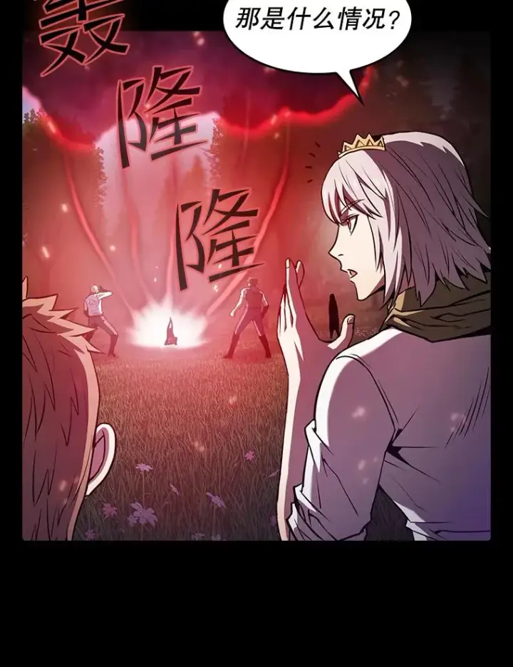 漫画《从地狱归来的圣座》72.偷袭第99张图