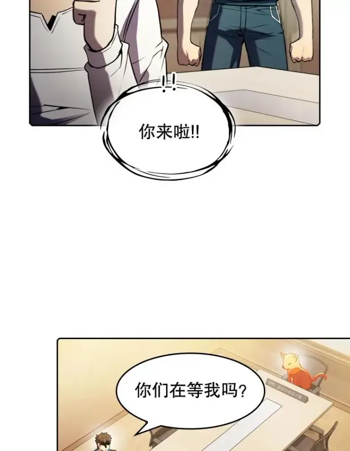漫画《从地狱归来的圣座》73.继承人第100张图