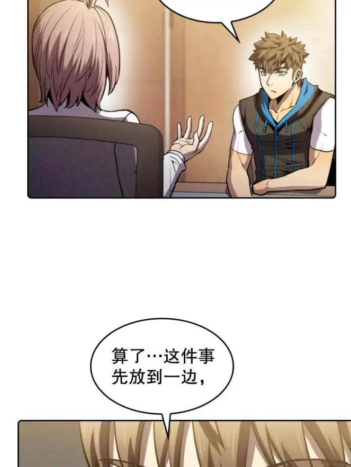 漫画《从地狱归来的圣座》73.继承人第108张图