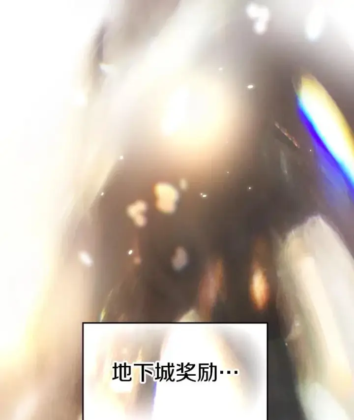漫画《从地狱归来的圣座》73.继承人第14张图