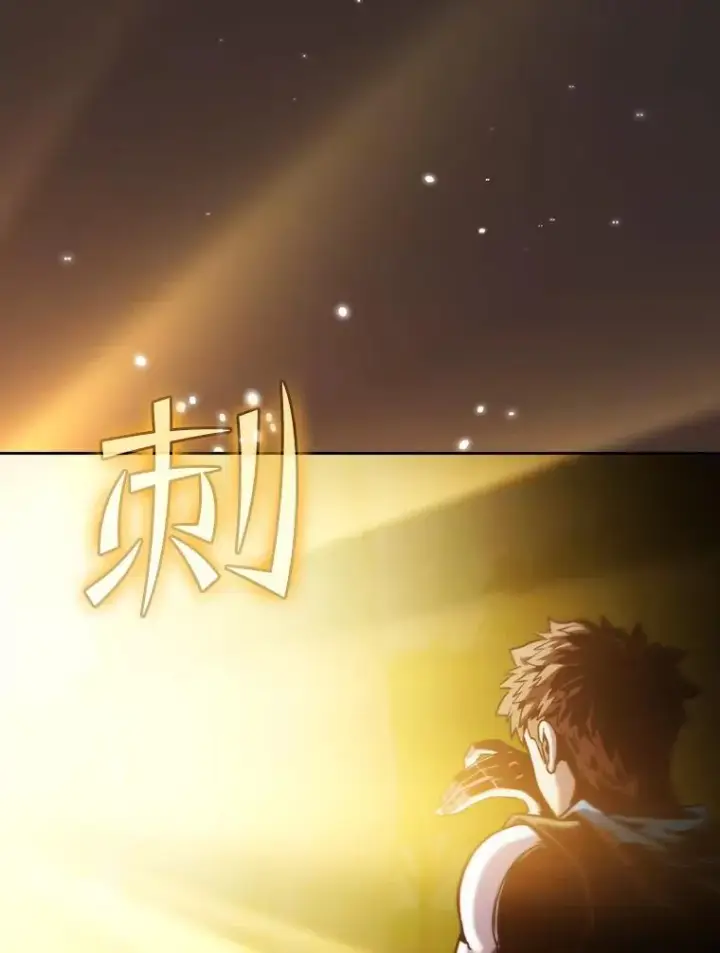 漫画《从地狱归来的圣座》73.继承人第19张图