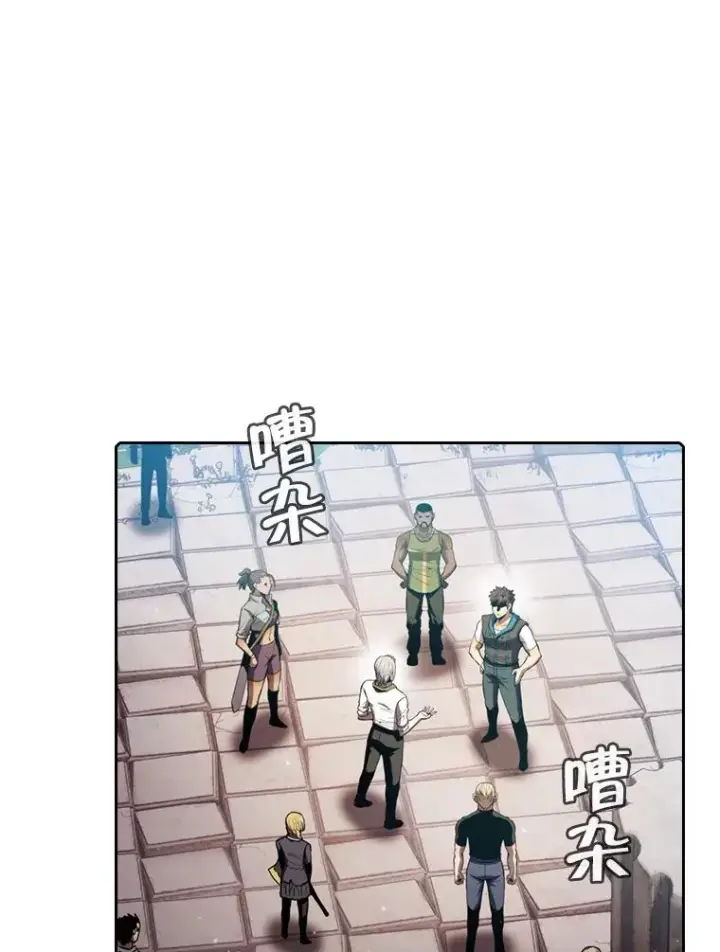 漫画《从地狱归来的圣座》73.继承人第2张图