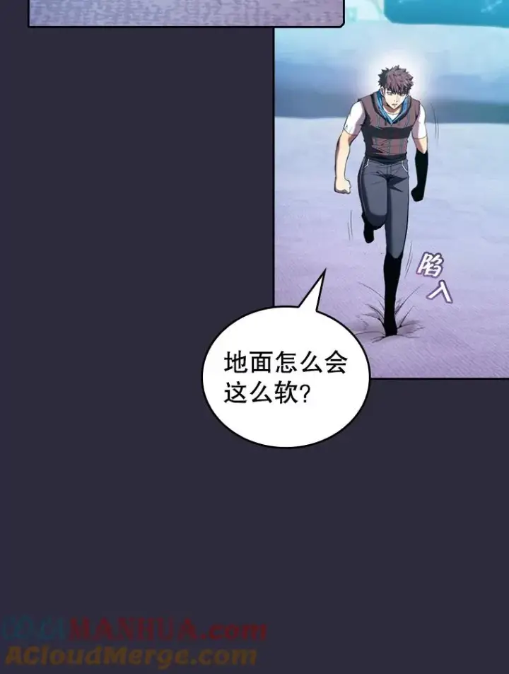 漫画《从地狱归来的圣座》73.继承人第29张图