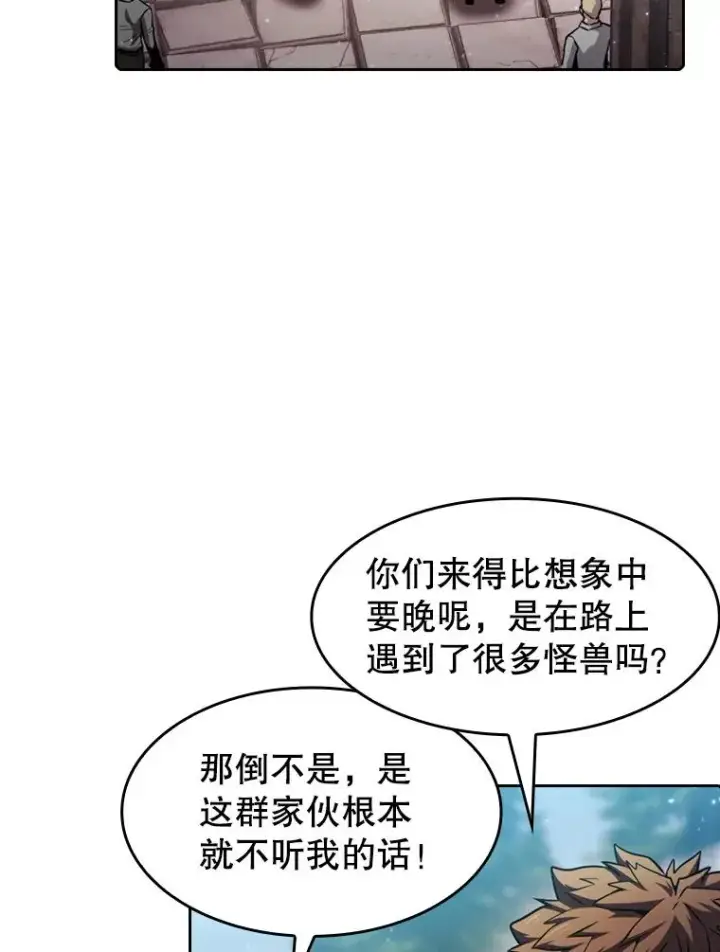 漫画《从地狱归来的圣座》73.继承人第3张图