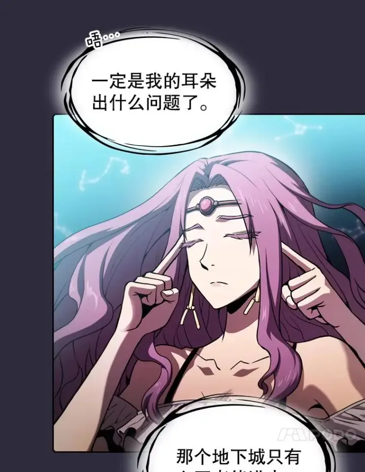 漫画《从地狱归来的圣座》73.继承人第34张图