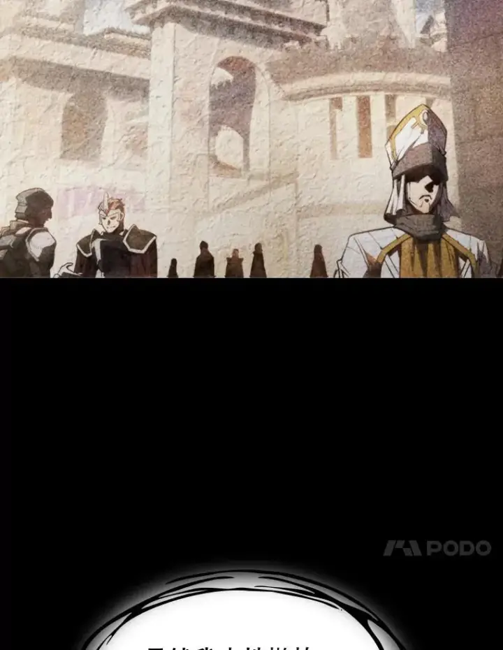 漫画《从地狱归来的圣座》73.继承人第44张图