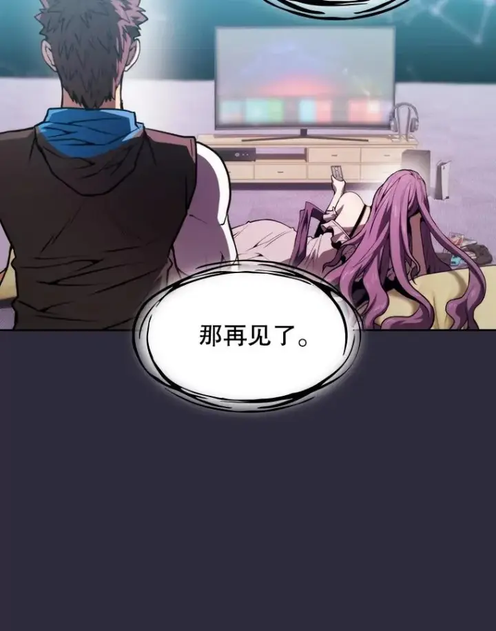 漫画《从地狱归来的圣座》73.继承人第52张图