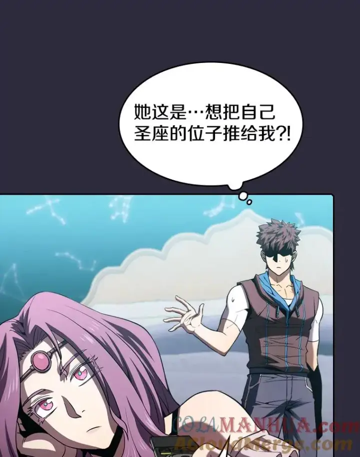 漫画《从地狱归来的圣座》73.继承人第53张图