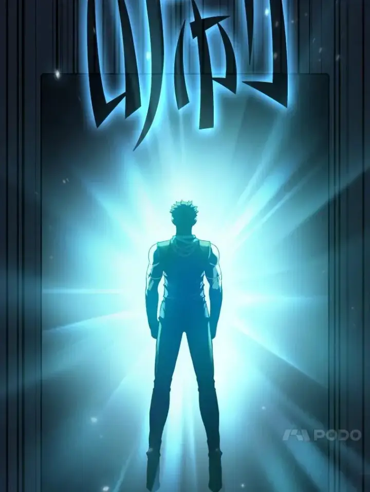 漫画《从地狱归来的圣座》73.继承人第87张图