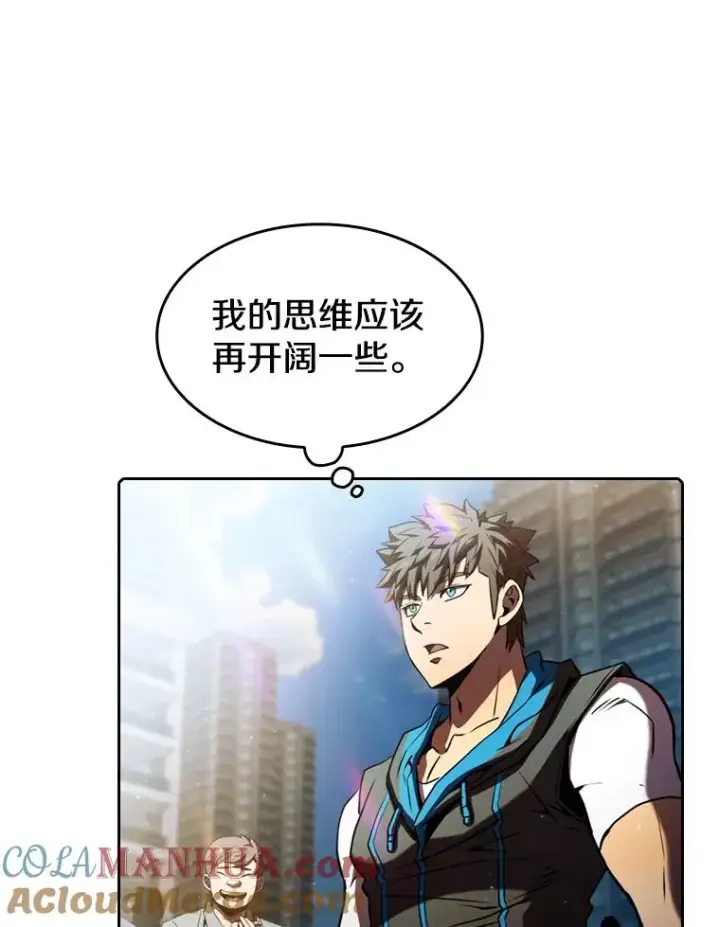 漫画《从地狱归来的圣座》73.继承人第93张图