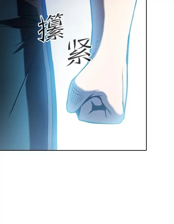 漫画《从地狱归来的圣座》73.继承人第95张图