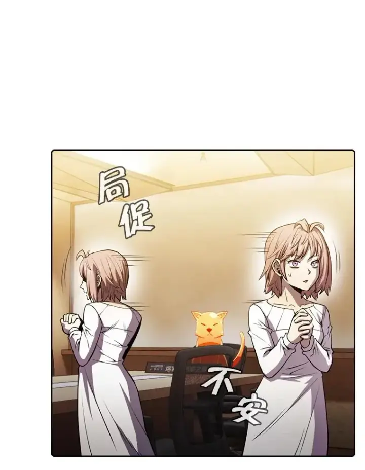 漫画《从地狱归来的圣座》73.继承人第98张图