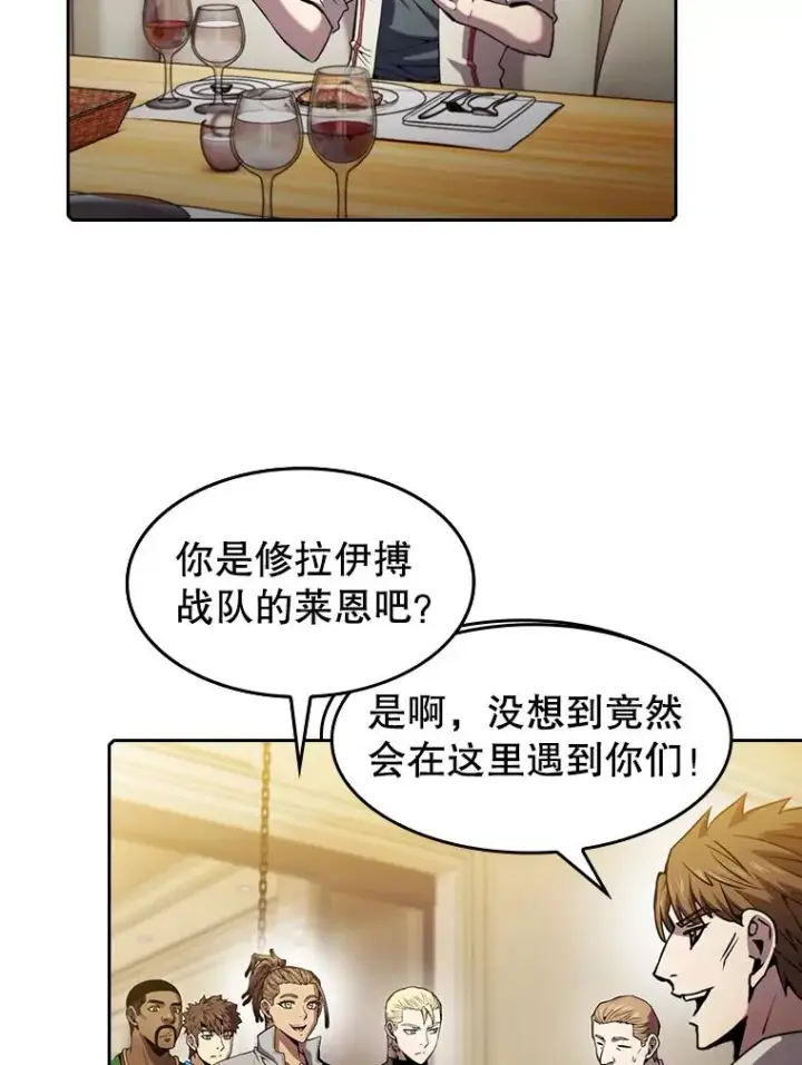 漫画《从地狱归来的圣座》74.猎人乔治餐厅第18张图
